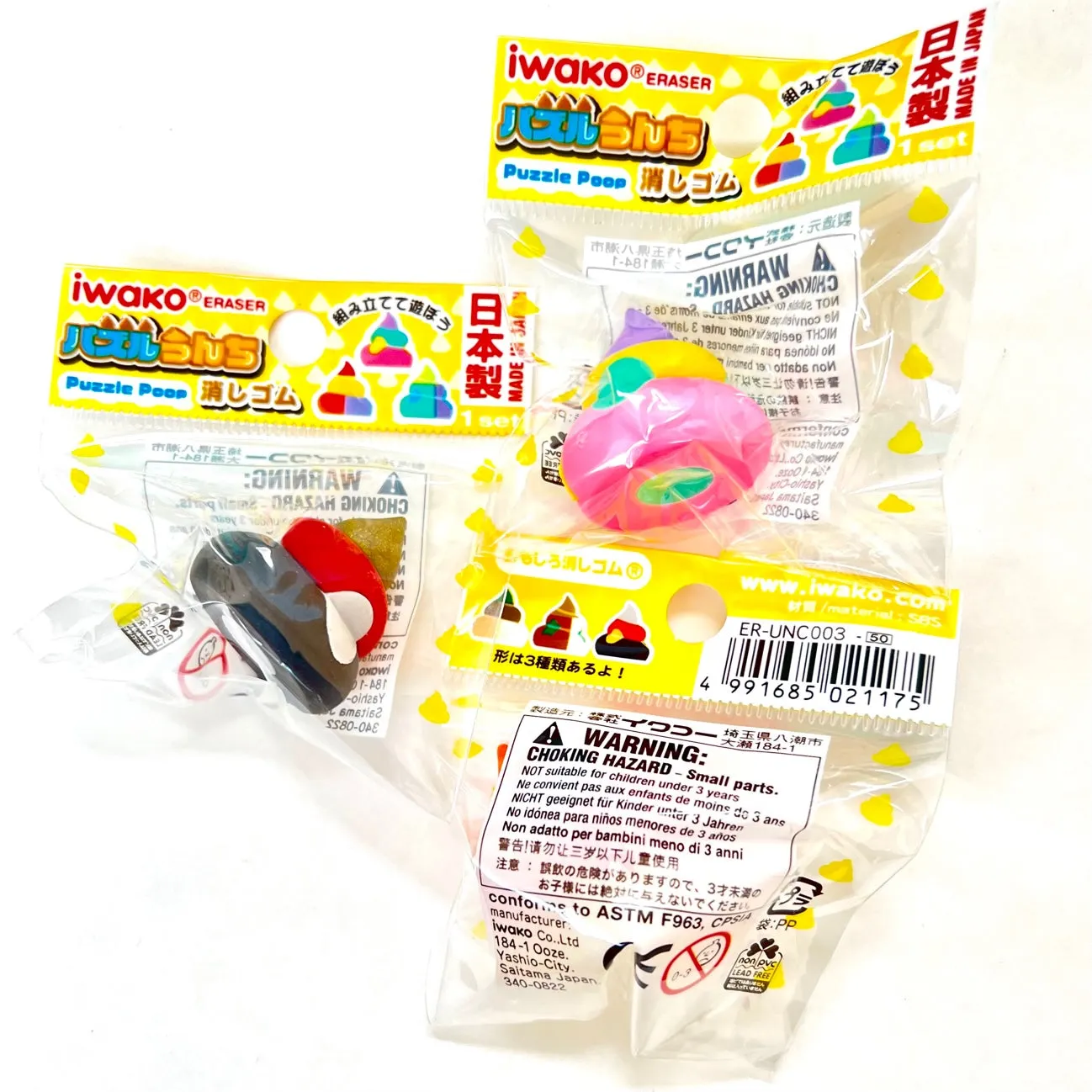 382791 RAINBOW UNCHI POOP ERASERS -30